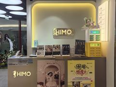 -海马体照相馆(北京apm店)