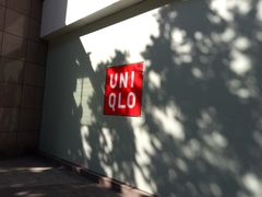 -优衣库(广州恒宝广场店)