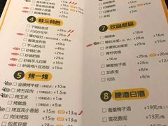 菜单-蛙三泡椒牛蛙(万象城店)