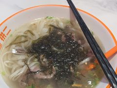 -拼二潮汕牛肉粿条(花城汇店)