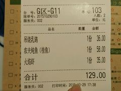 android_upload_pic-绿茶餐厅(龙湖杭州金沙天街店)
