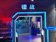 -世代星球·保龄球·镭战真人CS·团建(杨浦店)