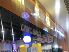 门面-楠火锅(龙阳广场店)