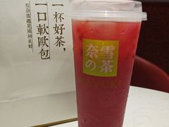 霸气红石榴-奈雪的茶(中海环宇荟店)