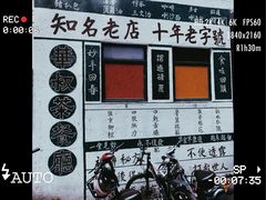 -華叔茶記