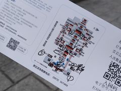 -崇圣寺三塔文化旅游区