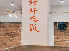 大堂-遇见老南昌-柴火灶(顺外路店)