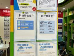 -卡巴机器人编程·少儿编程·信息学竞赛(公益西桥校区)