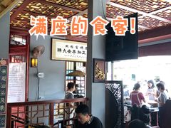 -老妈宫粽球