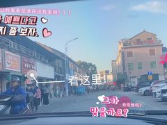 -铜罗阿二鸡腿