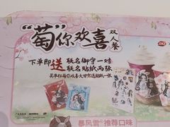 -DQ·蛋糕·冰淇淋(天通苑华联店)
