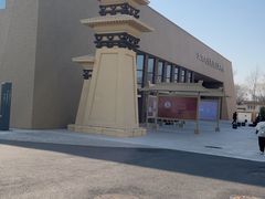 -北京大葆台遗址博物馆