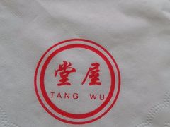 -堂屋糖水店(愚园店)