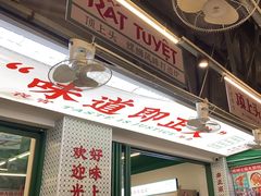 门面-顶上头·螺蛳火锅(五一新村店)