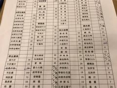 菜单-太婆天府山珍酒楼(亚运村店)
