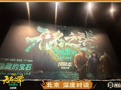 -英皇电影城(英皇集团中心IMAX店)