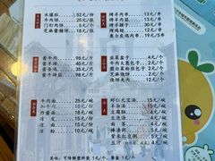 -南来顺饭庄·清真(南菜园店)