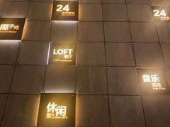 -同仁四季椰子鸡(罗湖国贸店)