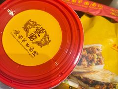 -虢国羊肉汤馆(政二街店)