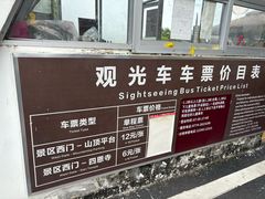 -白云山风景名胜区