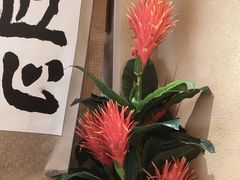 -爱你您·自家鱼塘·活水喷泉鱼火锅(八里店)