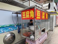 -文记煲仔饭