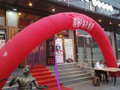 -唇辣号重庆老火锅(石担路店)