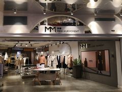 -麦檬Meilleur Moment(美罗城店)