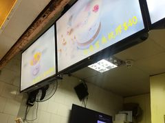 -特式糖水铺甜品