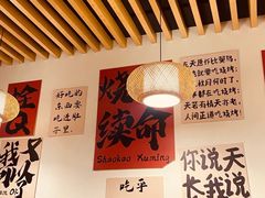 -郑记•不夜城烧烤•龙虾•虾蟹(黄鹤楼店)