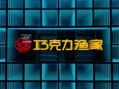 -巧克力渔家.小船海鲜胶东菜(三浴场店)