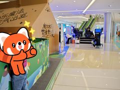 -首开·龙湖成都西宸天街