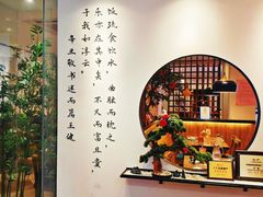-山海菜馆·海肠捞饭·青岛菜(栈桥店)