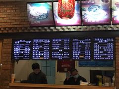 菜单-秦香陕西食府(华贸天地店)