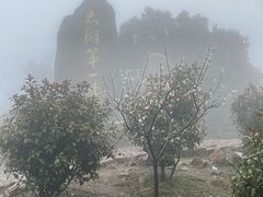-缥缈峰景区
