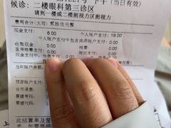 -复旦大学附属眼耳鼻喉科医院(浦江院区)