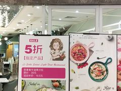 门面-丽莎沙拉轻食餐厅(国贸店)