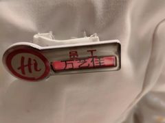 -海底捞火锅(漕宝路店)