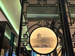 -新白鹿餐厅(金鹰新街口店)