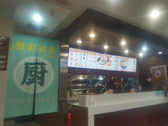 -魏家凉皮(次渠店)