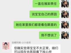 -田螺阿姨自营月嫂·育儿嫂(高新店)