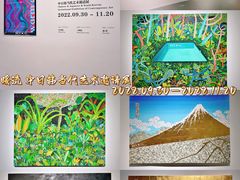 -上海宝龙美术馆