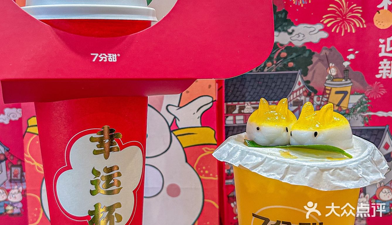 救命🔥这桔兔也太可爱了吧‼️简直戳中了我的心巴