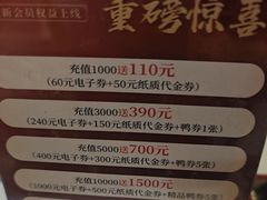 -东兴楼(通州店)