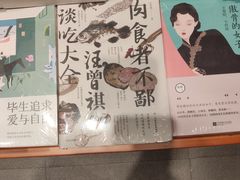 -西西弗书店(城西银泰城店)