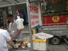 -大个子蒸饭