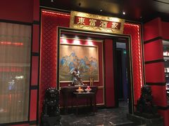 -东富酒家(龙湖西溪天街店)