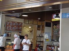 -伍湛记 · 广州老字号(龙津中路店)