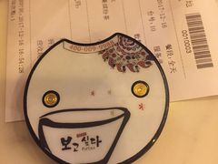 -相思蜜哒(万象天地店)