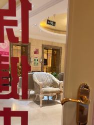 -北京俪婴妇产医院(朝阳大悦城店)